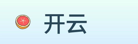 开云 logo